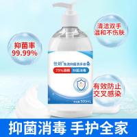家庭装[洗手液3瓶送1瓶喷雾] [杀菌消毒]免洗洗手液抑菌消毒儿童成人家用干洗清洁手凝露500g