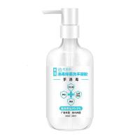 店家推荐[500ml]2瓶装 [直发]免洗手消毒凝胶抑菌洗手液消毒抗菌300ml/500ml