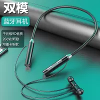 游蝶挂脖蓝牙耳机大电池双耳磁吸运动无线耳机颈挂式可插卡健身运动耳机苹果安卓通用华为小米vivo/oppo