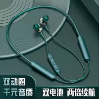 游蝶 BT78无线蓝牙耳机入耳颈挂脖式耳机 4喇叭双动圈运动跑步蓝牙耳机苹果华为小米vivo/oppo通用耳机