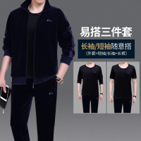 金貂绒爸爸秋装运动套装男春秋三件套中老年人运动服套装男父亲装