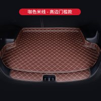 16-19款新奇瑞艾瑞泽5后备箱垫全包围定制专用艾瑞泽5 汽车尾箱垫 【高边门槛防护款】咖色米线（留言车型+年份）
