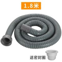 水4公分5公分厨房菜盆40 50下水软管配件排水管加长落水管 1.8米