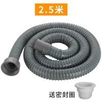 水4公分5公分厨房菜盆40 50下水软管配件排水管加长落水管 2.5米