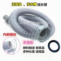 √radic长下水洗下水单盆双水盆水管水水器菜不锈钢盆e 1.4米钢丝管