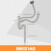 厨房下水管防返水器台盆菜老式洗手排配件臭三通池莱整套道软子双 双槽软管下水管