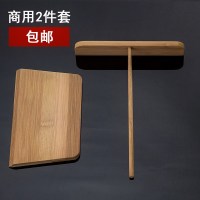 摊鸡蛋饼煎饼果子煎饼煎饼工具专用推子模具竹子刷子刮板 商用2件套
