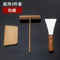 摊鸡蛋饼煎饼果子煎饼煎饼工具专用推子模具竹子刷子刮板 家用3件套