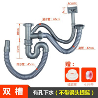 厨房洗菜盆下水管水下水器双洗碗池水池排水管套装不锈钢配件 双槽下水管(不带下水器)