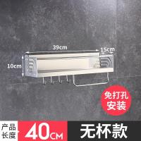 厨房置物架壁挂挂钩式家用置刀架简易里的筷子居家橱柜经济型用品 [打孔+免打孔]40cm无杯[加厚