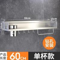 厨房置物架壁挂挂钩式家用置刀架简易里的筷子居家橱柜经济型用品 【打孔安装】40cm无杯【加厚款