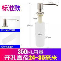 洗洁精盒子按压水洗菜盆盖子装洗洁的瓶子压厨房小号皂液瓶菜盆 [皂液器A款]304泵头+塑料瓶.~