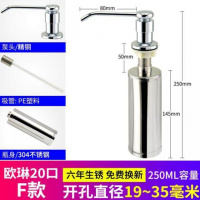 洗洁精盒子按压水洗菜盆盖子装洗洁的瓶子压厨房小号皂液瓶菜盆 [皂液器F款]精铜泵头+304瓶$