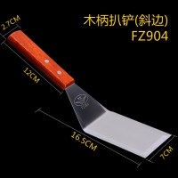 平铲平头日本食堂翻面日式电饼铛专用刷子铲子烧烤店用大小厨房 FZ904木炳扒铲(斜边)