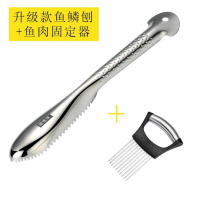 片鱼神器刮鱼鲮收拾洗去鱼鳞刨带盖刀杀鱼工具套装刷鱼鳞的鱼刷子 升级款鱼鳞刨+固定器
