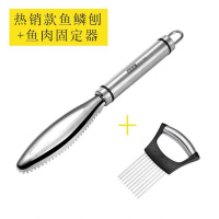 片鱼神器刮鱼鲮收拾洗去鱼鳞刨带盖刀杀鱼工具套装刷鱼鳞的鱼刷子 款鱼鳞刨+固定器