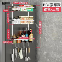 多功能收纳架厨房多层置物架调味料墙壁抖音挂架桌上双层实用挂钩 -银色三层