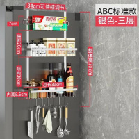 多功能收纳架厨房多层置物架调味料墙壁抖音挂架桌上双层实用挂钩 ABC-银色三层