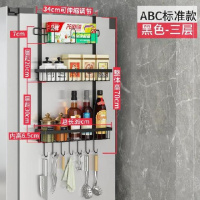 多功能收纳架厨房多层置物架调味料墙壁抖音挂架桌上双层实用挂钩 ABC-黑色三层