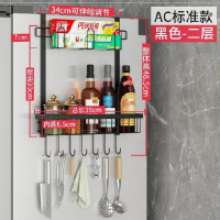多功能收纳架厨房多层置物架调味料墙壁抖音挂架桌上双层实用挂钩 AC款-黑色二层