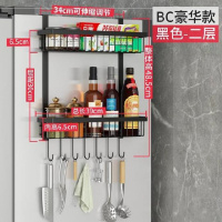 多功能收纳架厨房多层置物架调味料墙壁抖音挂架桌上双层实用挂钩 BC款-黑色二层