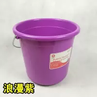 加厚耐摔塑料桶手提大水桶洗澡洗衣泡脚洗车桶30L储水桶家用 大号(浪漫紫)30L