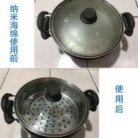 洗碗纳米海绵块神器魔力擦去污刷碗克林擦擦清洁魔术奇厨房百洁布 10*7*3.580片