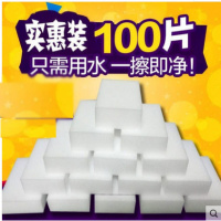 洗碗纳米海绵块神器魔力擦去污刷碗克林擦擦清洁魔术奇厨房百洁布 10*7*3100片