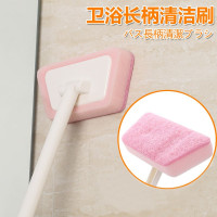 洗马桶神器浴室死角缝隙刷子墙壁浴缸瓷砖刷卫生间硬毛长柄清洁刷