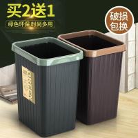 长方形夹缝垃圾桶卫生间窄扁家用小号无盖厕所简约现代方形拉圾筒 (10L)浅蓝色