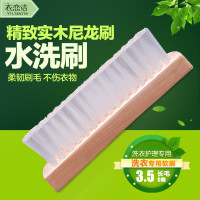 羽绒服长毛刷干洗店专用特级硬毛刷子大号尼龙洗衣去渍刷