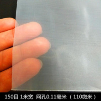 x尼龙网纱网布油漆过滤网80目100网200网300网尼龙筛茶滤锦纶 尼龙网150目1米宽