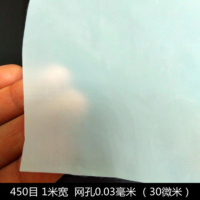 x尼龙网纱网布油漆过滤网80目100网200网300网尼龙筛茶滤锦纶 尼龙网450目1米宽