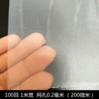 x尼龙网纱网布油漆过滤网80目100网200网300网尼龙筛茶滤锦纶 尼龙网100目1米宽
