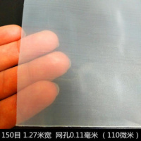 x尼龙网纱网布油漆过滤网80目100网200网300网尼龙筛茶滤锦纶 尼龙网150目1.27米宽