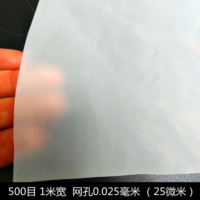 x尼龙网纱网布油漆过滤网80目100网200网300网尼龙筛茶滤锦纶 尼龙网500目1米宽
