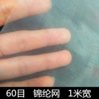 x尼龙网纱网布油漆过滤网80目100网200网300网尼龙筛茶滤锦纶 锦纶网60目1米宽