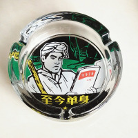 烟灰缸恶搞情趣创意个性潮流北欧摆件男士美女车载高档大气多功能 至今单身