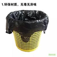 加厚黑色垃圾袋手提一次性马甲拉极袋背带式拉圾袋家用朔料袋包。 宽32乘高52cm600个常规