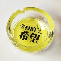 烟灰缸恶搞情趣创意个性潮流北欧摆件男士美女车载高档大气多功能 全村的希望