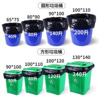 精美酒店洁净袋子方便袋垃圾桶装垃圾袋加厚手提式废物大号卫生间 55*653丝加厚100个加厚