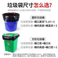 精美酒店洁净袋子方便袋垃圾桶装垃圾袋加厚手提式废物大号卫生间 120*1403丝加厚50只加厚