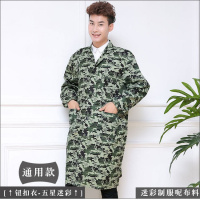 美发店专用围裙理发师工作服大褂发廊技师助理罩衣家用厨房男个性 钮扣衣-五星迷彩(通用款)