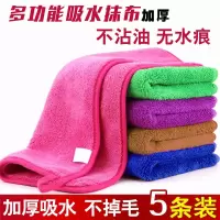 不沾油小抹布吸水抺洗碗加厚大餐厅商用厨房用毛巾不毛麻 推荐精纺包边5条装30*40