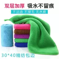 不沾油小抹布吸水抺洗碗加厚大餐厅商用厨房用毛巾不毛麻 精纺包边10条装30*40送1条
