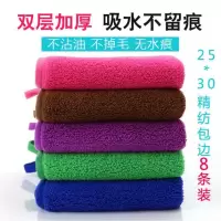 不沾油小抹布吸水抺洗碗加厚大餐厅商用厨房用毛巾不毛麻 精纺包边8条装25*30
