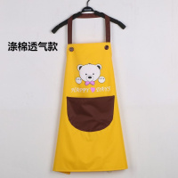 煮饭保护家用洗衣耐磨口袋背防水围裙干家务炒菜厨房用品透气绘画 涤棉可爱熊黄色(透气款)