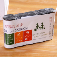 垃圾袋大号卷装家用一次性黑色塑料袋厨房手提彩色中号垃圾袋加厚 150只黑色6269加厚