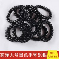 电话线发圈女极细扎头发橡皮筋电话绳塑料皮套小号电话圈头绳皮筋 大手环5.5cm-50根-袋装