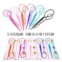 翻头发发器穿拉针 小孩小朋友扎头发神器穿头发发勾马尾扣盘发。 一套黑色拉发针大小号